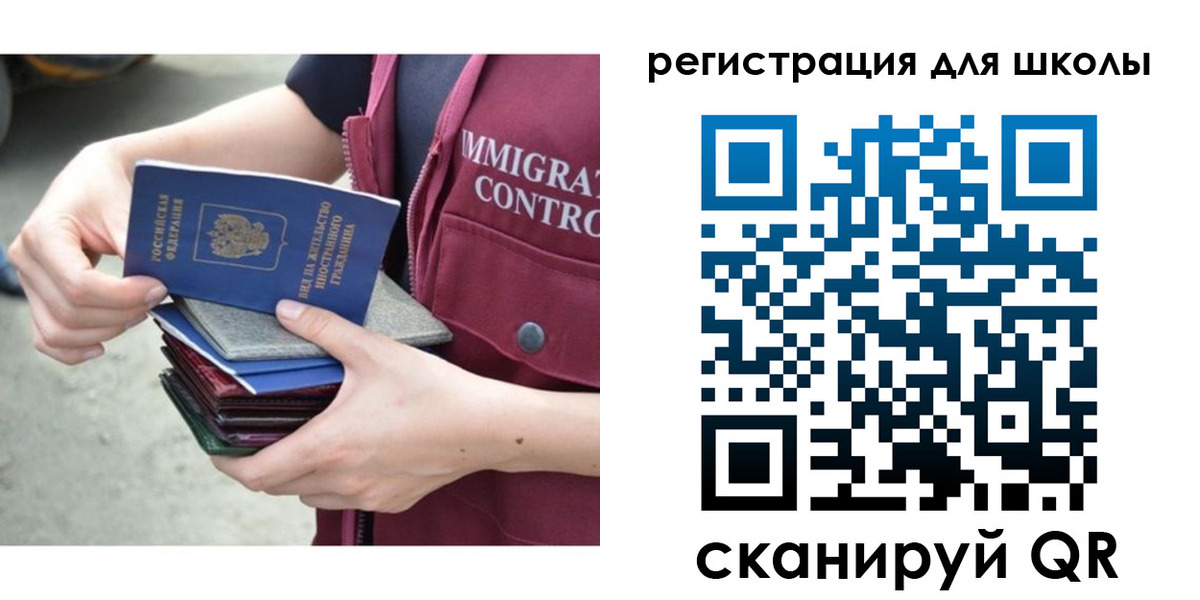 временная регистрация для всех в Малой Вишере