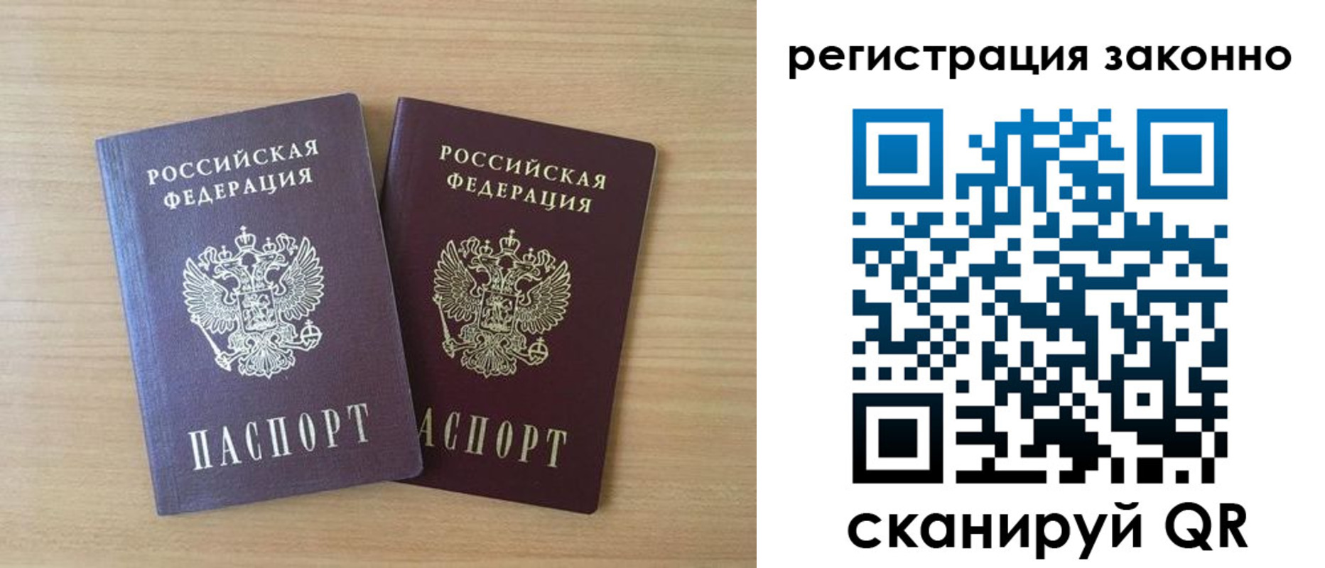 регистрация в Малой Вишере