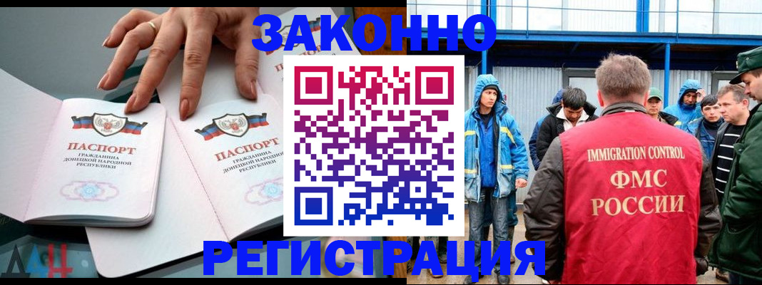 временная регистрация госуслуги в Малой Вишере